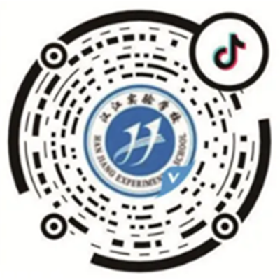 汉江实验学校-抖音二维码