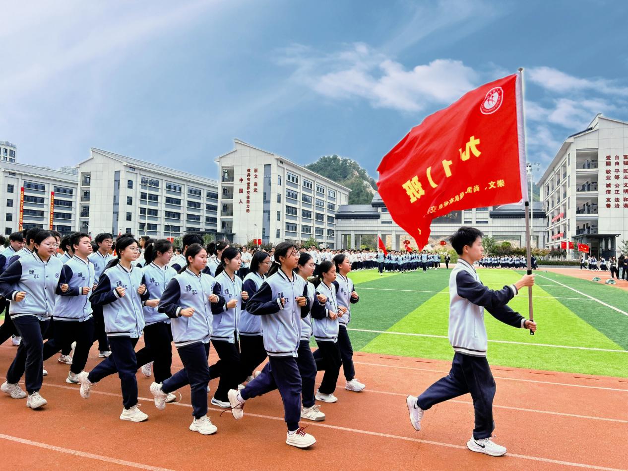 弘扬奥运精神 争做强国少年 | 汉江实验学校第四届体育节正式启动